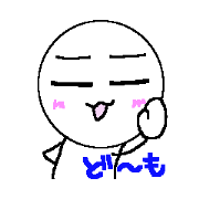 A manner is bad! A manner is bad!