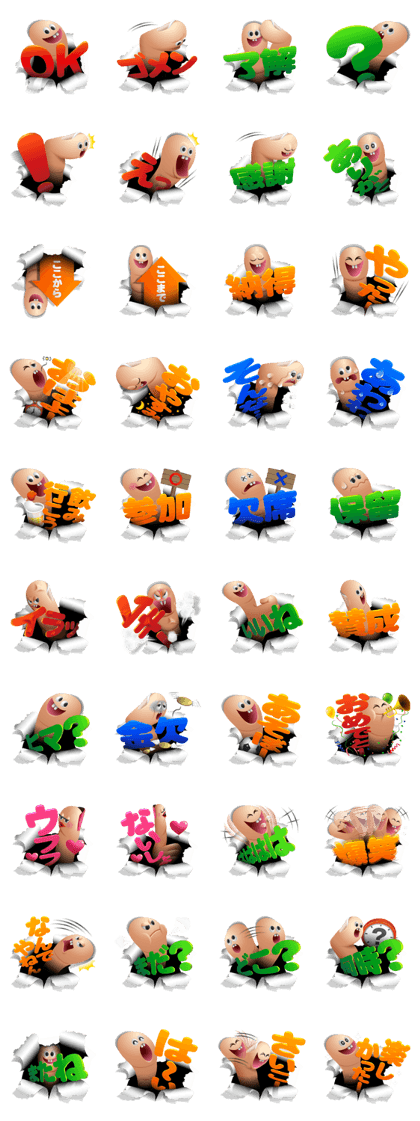 pop up Sticker pop up Sticker