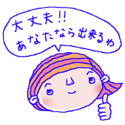 Girl to encourage. Girl to encourage.