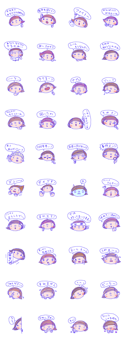 Girl to encourage. Girl to encourage.