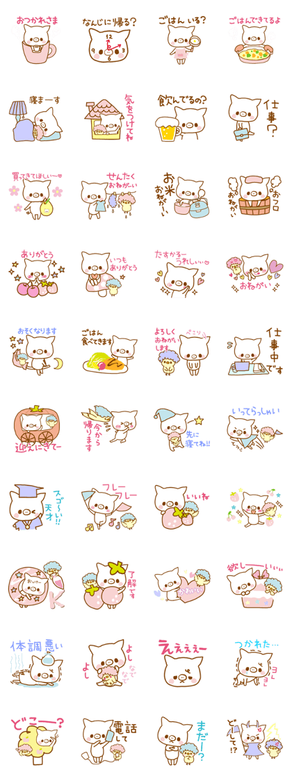 mogumogu boo2 mogumogu boo2