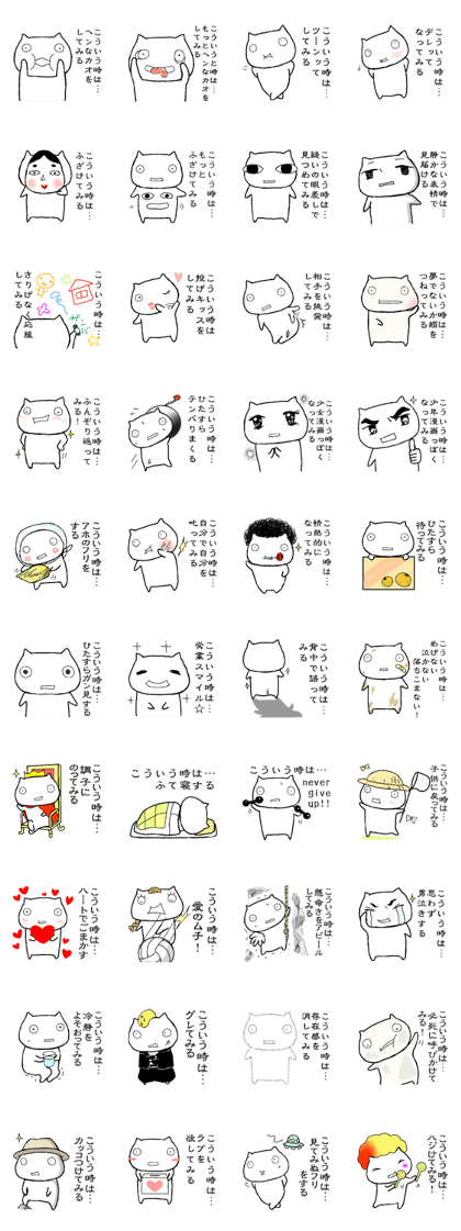 The Dull cat4 The Dull cat4