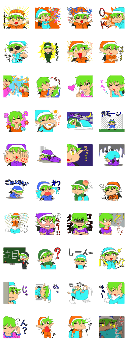 A cute sandman A cute sandman