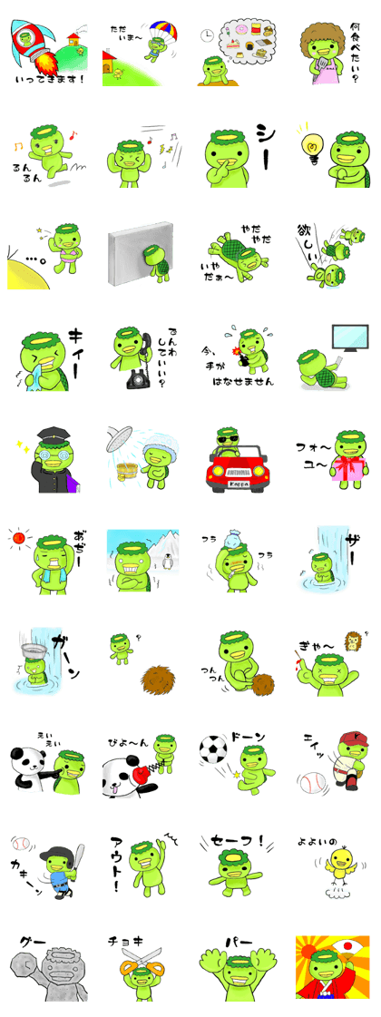 Kappa Drowning3 Kappa Drowning3