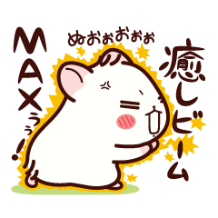Hamster / Nagomu 3