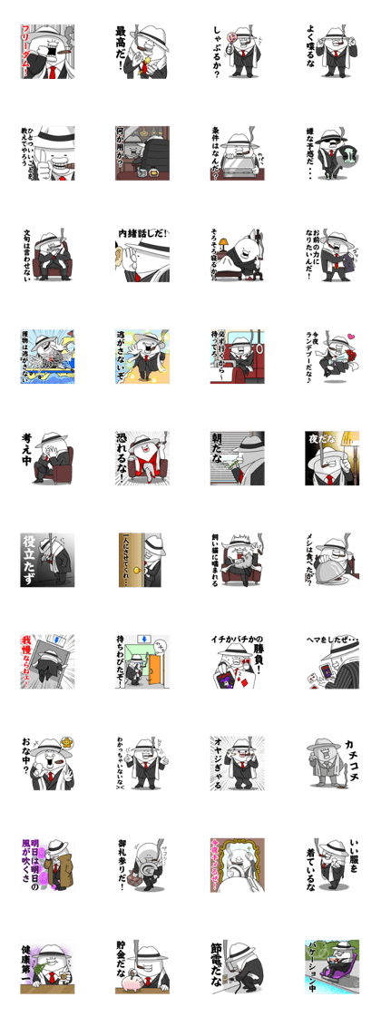 Yarukinashio(BOSS version) Yarukinashio(BOSS version)