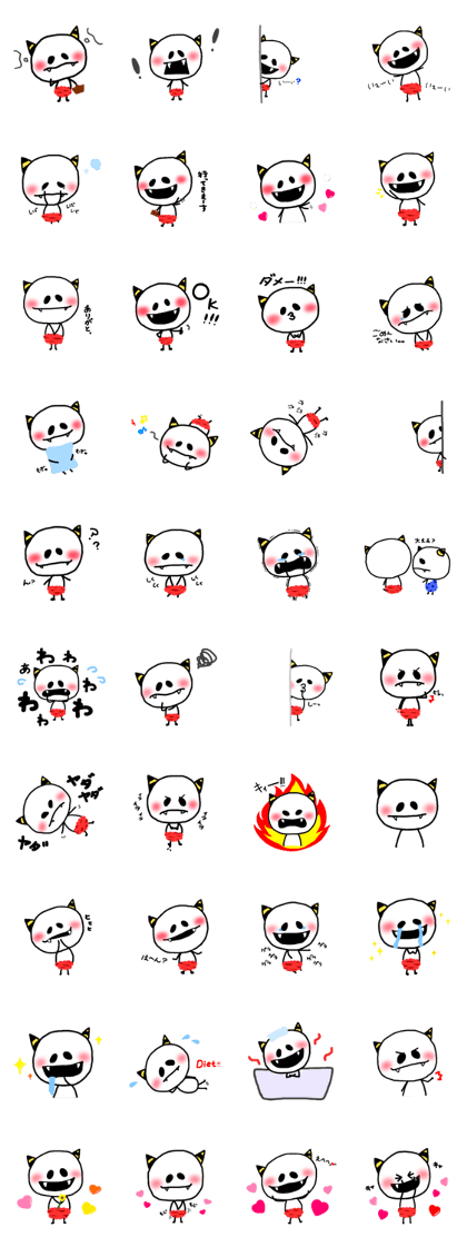 ONIMARU.