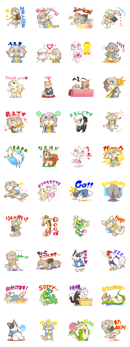 Doggy Maggy Animal School Stamp No.1 Doggy Maggy Animal School Stamp No.1