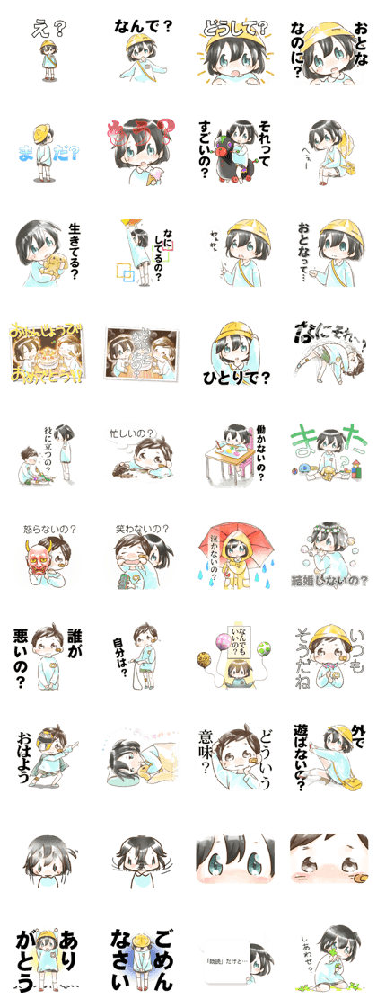 The Kids' Questions The Kids' Questions