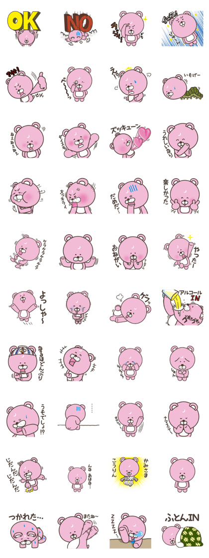 Pink bear stickers