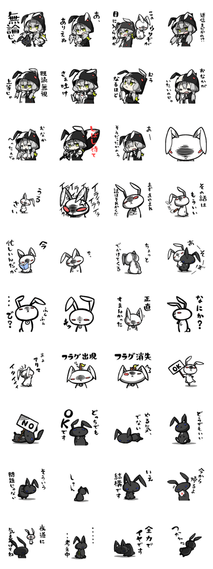 Circumstances of the rabbit world