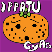 WOW!!IPATU??!!Gags!!!! WOW!!IPATU??!!Gags!!!!