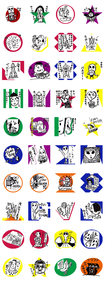 WOW!!IPATU??!!Gags!!!! WOW!!IPATU??!!Gags!!!!