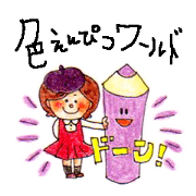 colored pencil2 colored pencil2