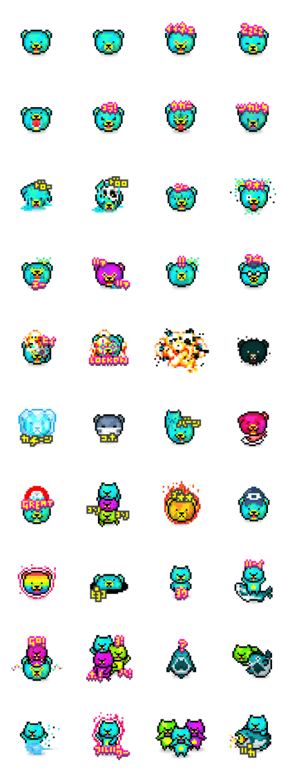 Koguma:Small bear Koguma:Small bear