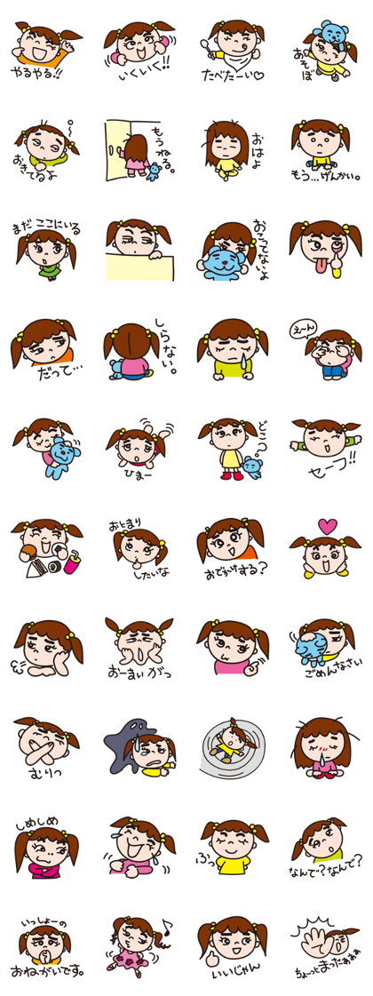 Chii-chan (5-year-old Ed)