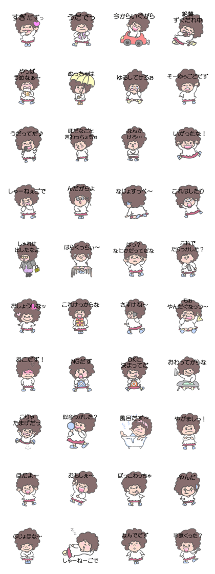 Yamagata mom (Japan) Yamagata mom (Japan)