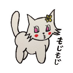 For now, cat sticker