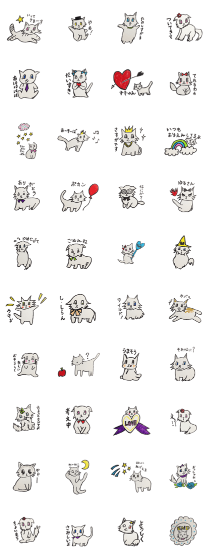 For now, cat sticker