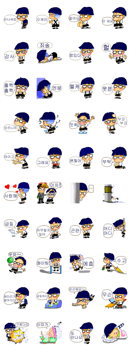 Impertinent little boy ver.Korean