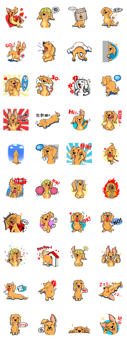 sweet Not sausage dog sweet Not sausage dog