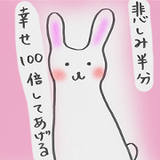 Halve your sorrow. And make you happy .