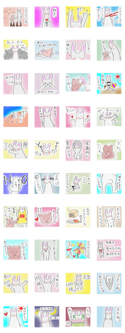 Halve your sorrow. And make you happy .