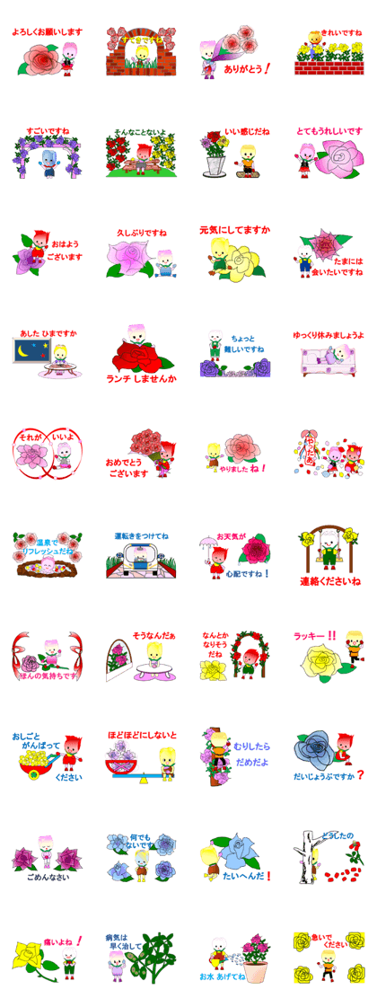 Fairy of rose Fairy of rose