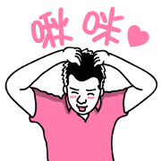 Shuai fat(chinese) Shuai fat(chinese)