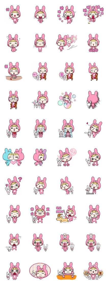 BeiBeiRabbit BeiBeiRabbit