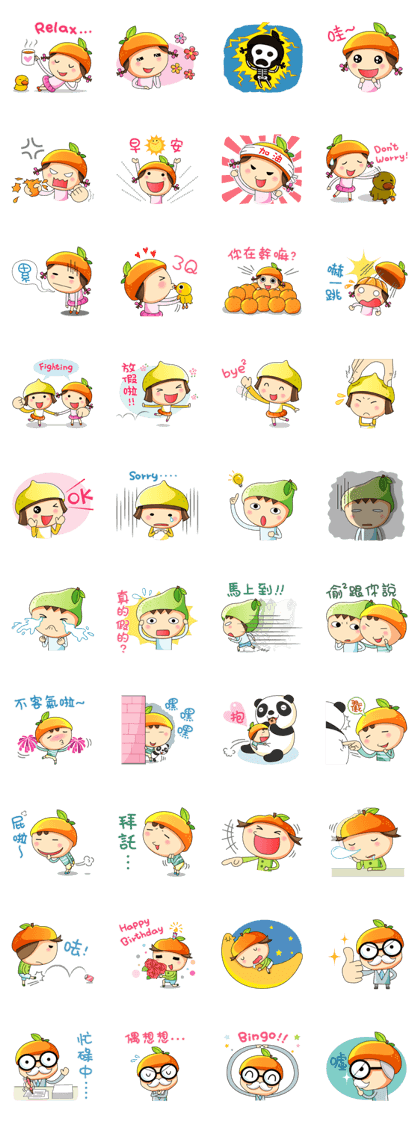 We are Citrus Family We are Citrus Family