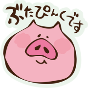 butapinnku butapinnku