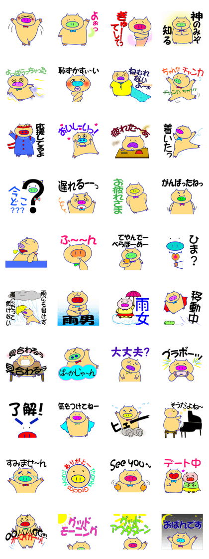 Funny Piggy Boo Funny Piggy Boo