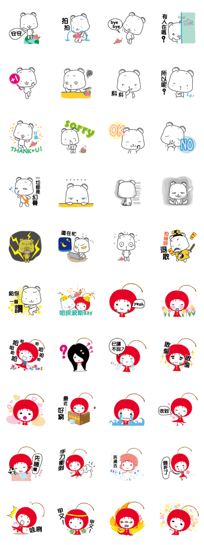 Peach Bear & Cherry Sister Peach Bear & Cherry Sister