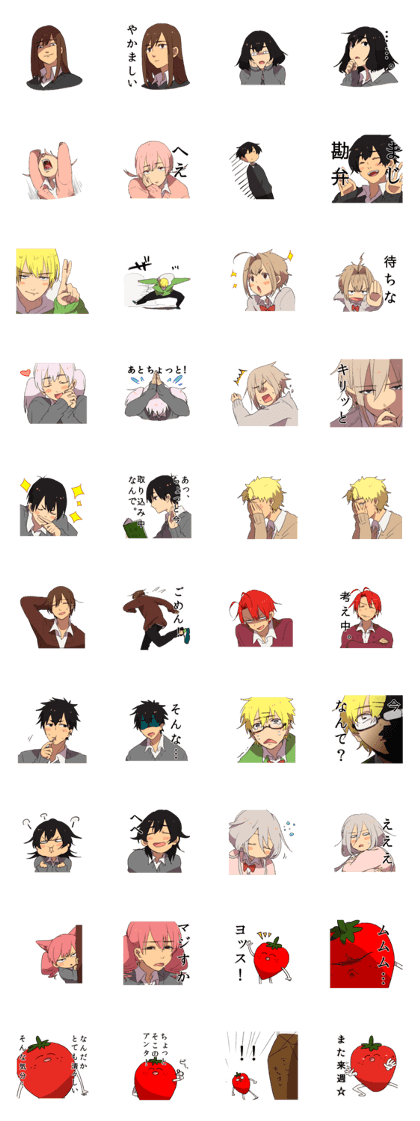 machikado rendezvous 2 machikado rendezvous 2