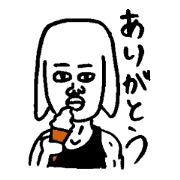 Third son of the dog man Third son of the dog man