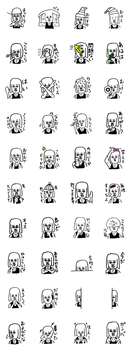 Third son of the dog man Third son of the dog man