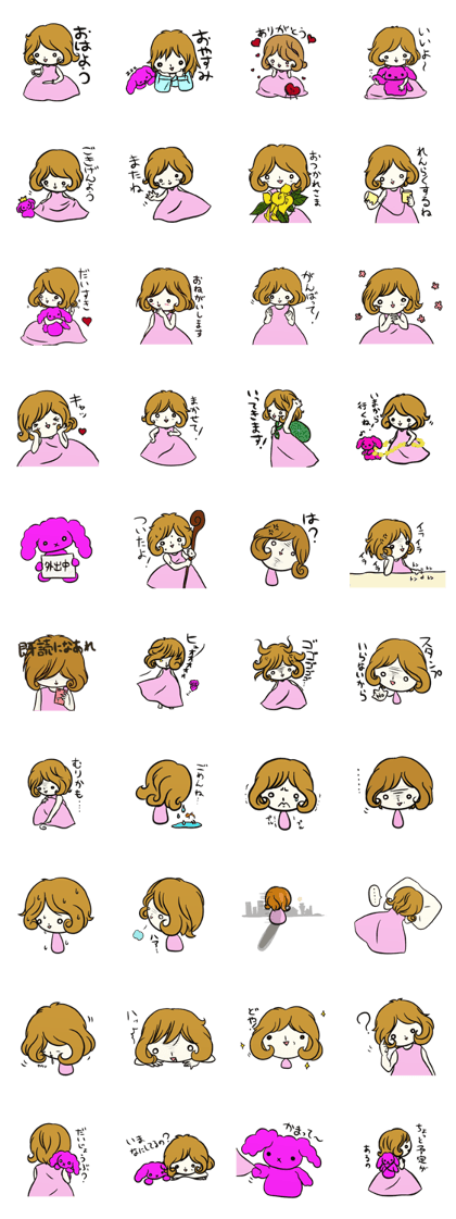 Daily life of the "BACIO & LULU"