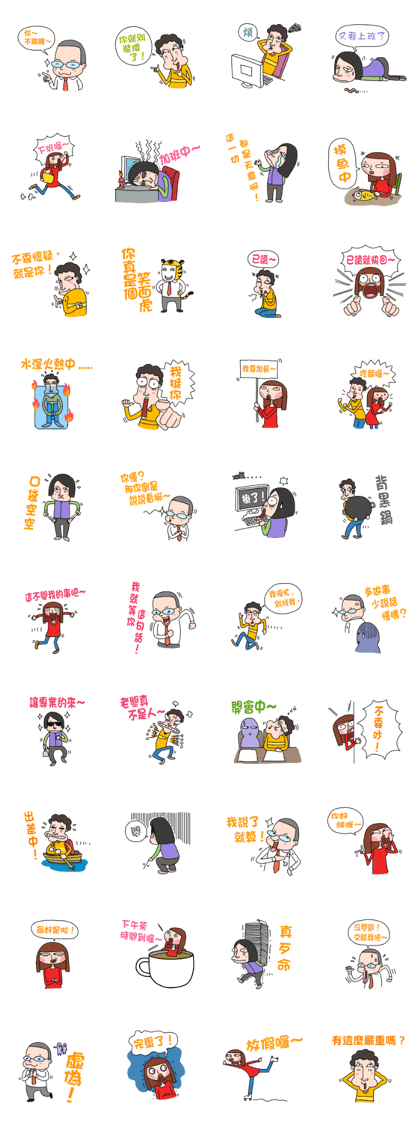 ours office life ours office life