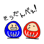 Japan's Gumma dialect, DARUMA Japan's Gumma dialect, DARUMA