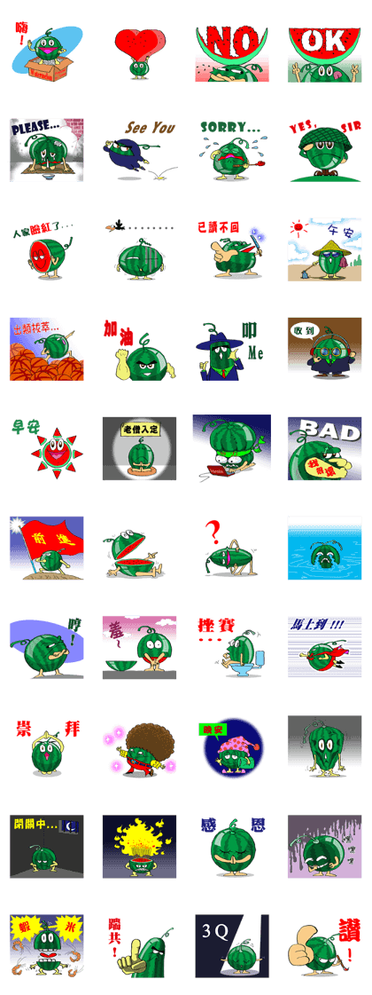 Uncle Watermelon--(Corrected 2) Uncle Watermelon--(Corrected 2)