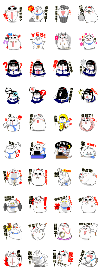 Cute funny hamster (Practical Tips 1) Cute funny hamster (Practical Tips 1)