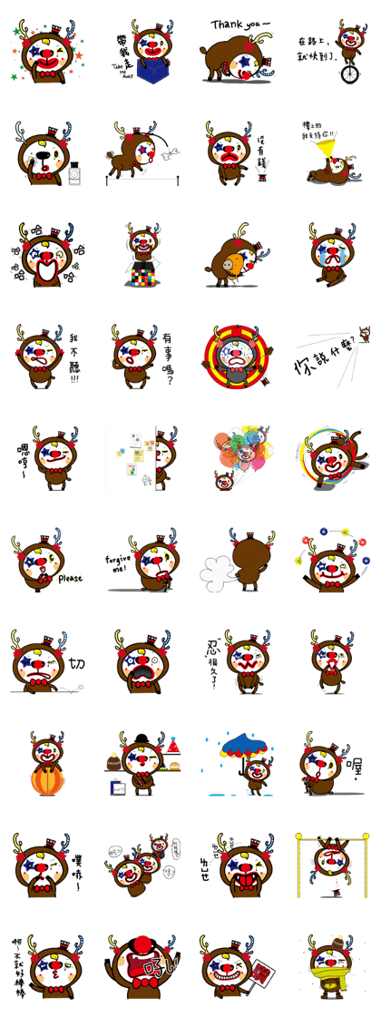 Luke - Clown Luke Luke - Clown Luke