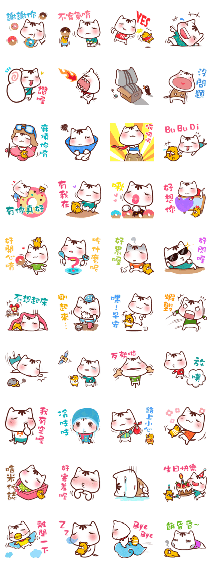 Po-chan and a little mouse by Ellya(02)