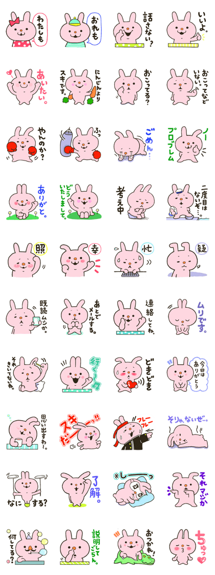 "Couple" a word by rabbit.