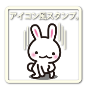 Icon-like stickers with a rabbit Icon-like stickers with a rabbit