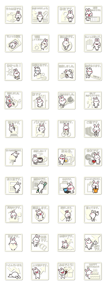 Icon-like stickers with a rabbit Icon-like stickers with a rabbit
