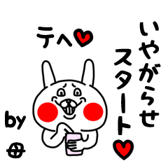 Kanji de Zenryoku Haha 21