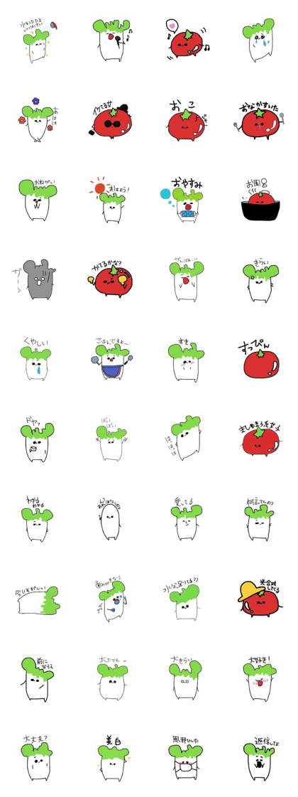 Mr.Chinese cabbage and Ms.Tomato