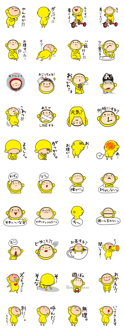 Pretty Yellow More Pretty Yellow More